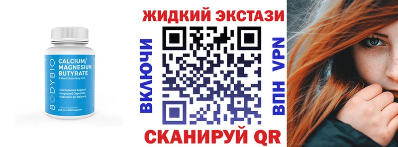БУТИРАТ бутандиол  Ермолино 