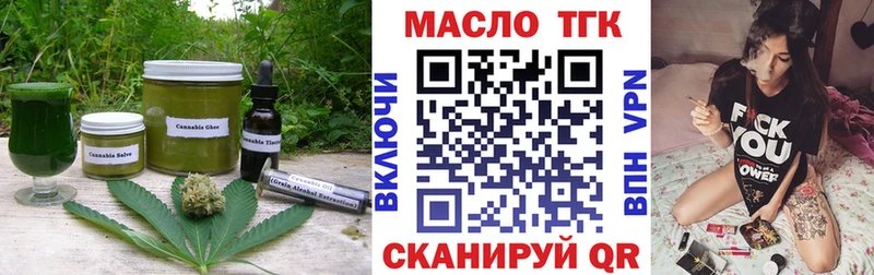 Cannafood марихуана  Ермолино 