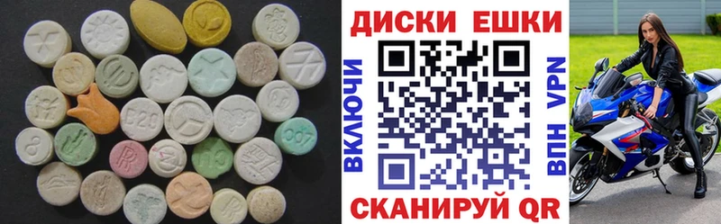 ЭКСТАЗИ 99%  мега зеркало  Ермолино 