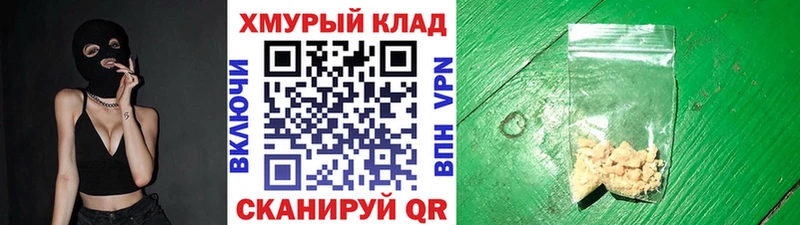 Героин афганец Ермолино
