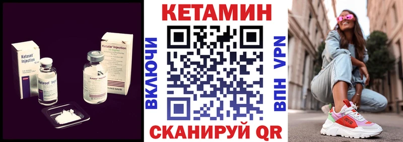 где найти наркотики  Ермолино  hydra ссылка  КЕТАМИН ketamine 