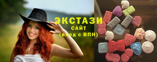 ПСИЛОЦИБИНОВЫЕ ГРИБЫ Абдулино