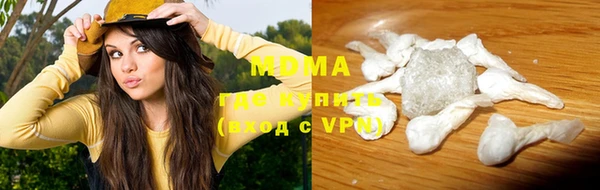 ПСИЛОЦИБИНОВЫЕ ГРИБЫ Абдулино