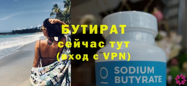 ешки Абаза