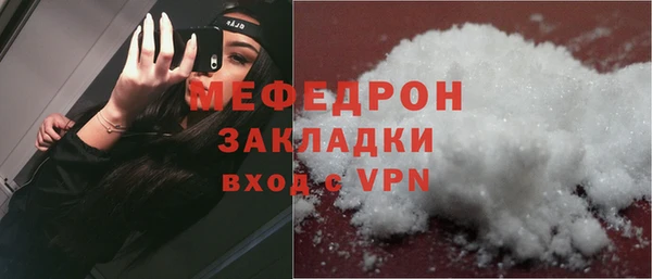 ешки Абаза