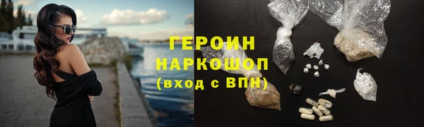 ПСИЛОЦИБИНОВЫЕ ГРИБЫ Абдулино