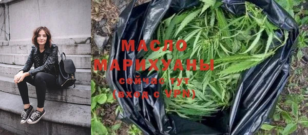 ПСИЛОЦИБИНОВЫЕ ГРИБЫ Абдулино