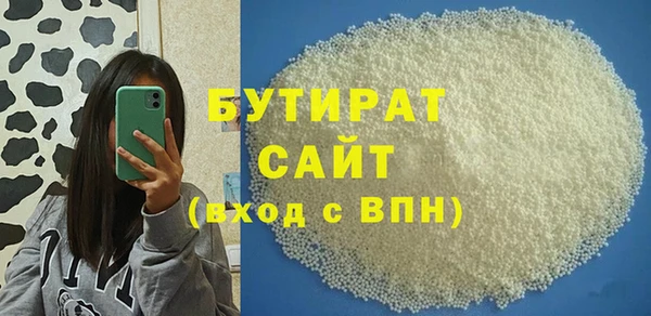 ПСИЛОЦИБИНОВЫЕ ГРИБЫ Абдулино