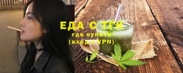 PSILOCYBIN Абинск