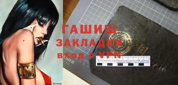 ешки Абаза