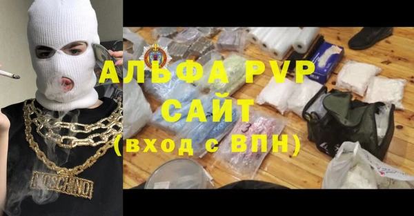 метамфетамин Рославль