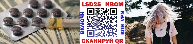 блэк спрут сайт  Ермолино  Лсд 25 экстази кислота 
