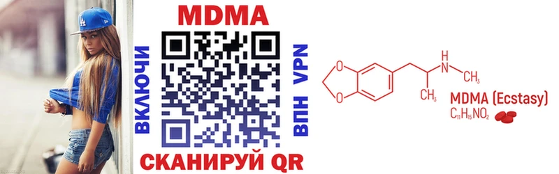 сколько стоит  Ермолино  MDMA молли 