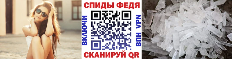 МЕТАМФЕТАМИН винт blacksprut сайт Ермолино