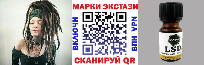дарк нет телеграм  Ермолино  Наркотические марки 1,5мг  магазин   